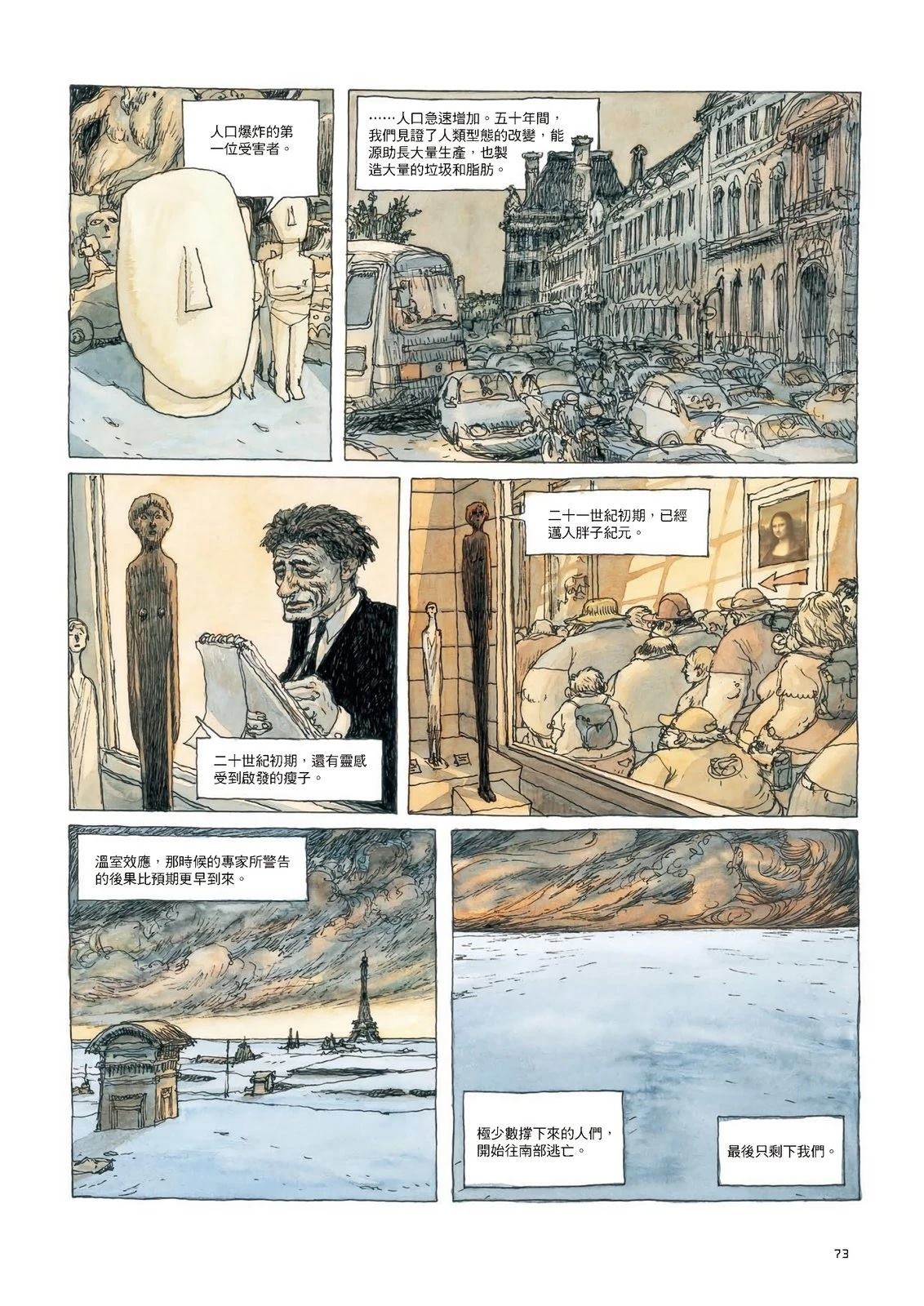 第74页