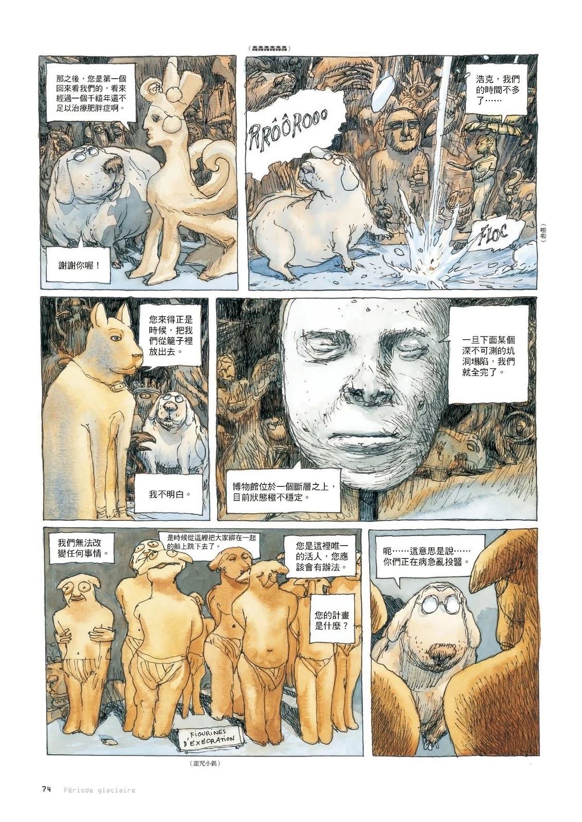 第75页