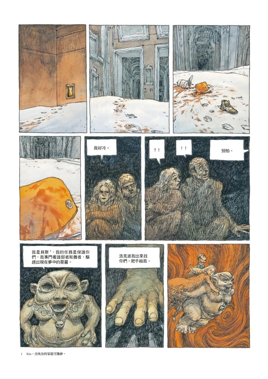 第77页