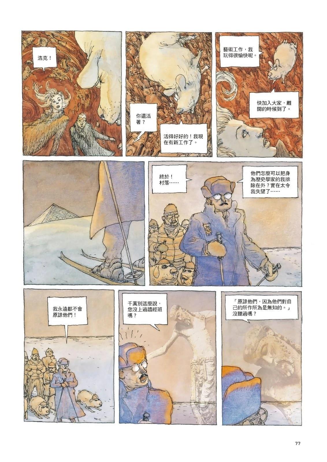 第78页