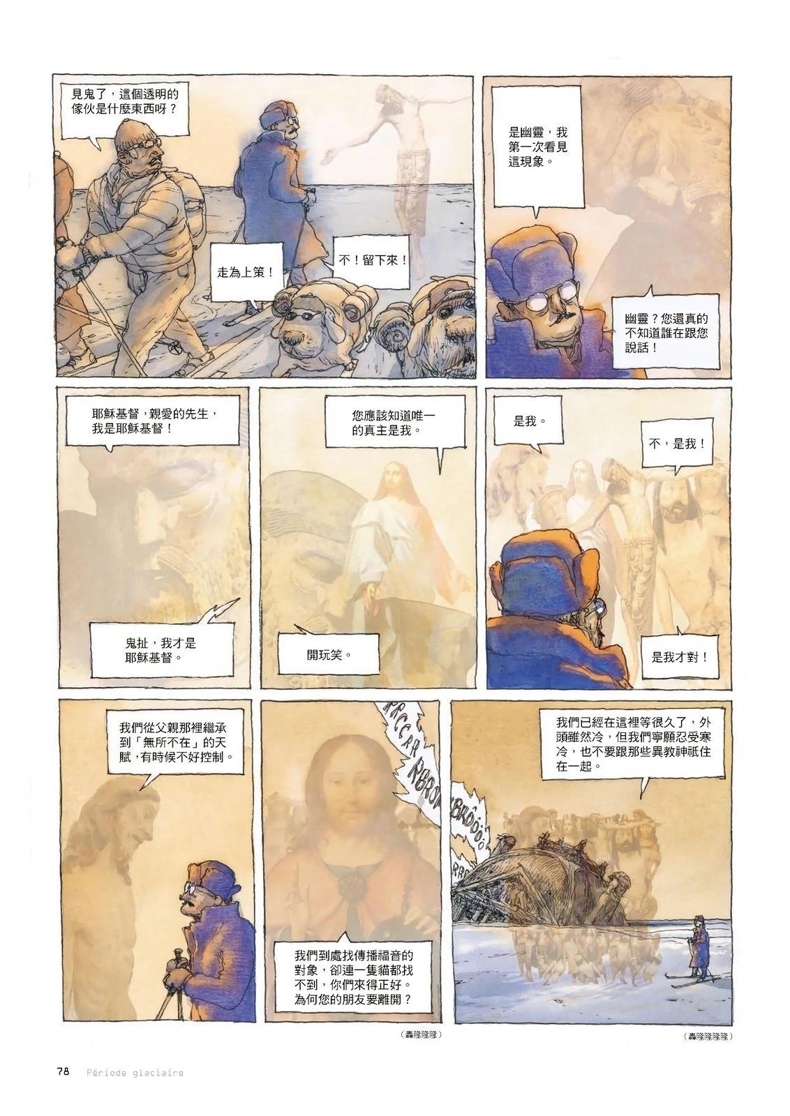 第79页
