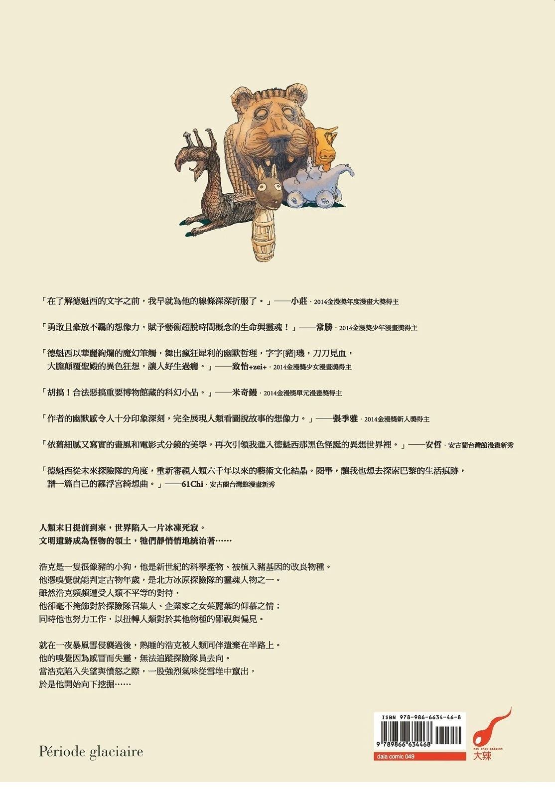 第90页