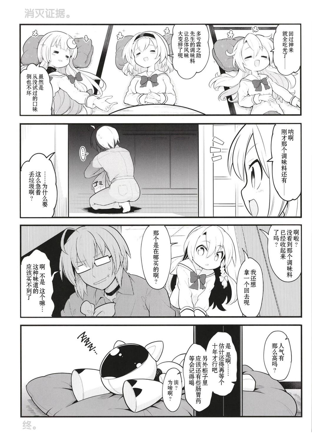 第26页