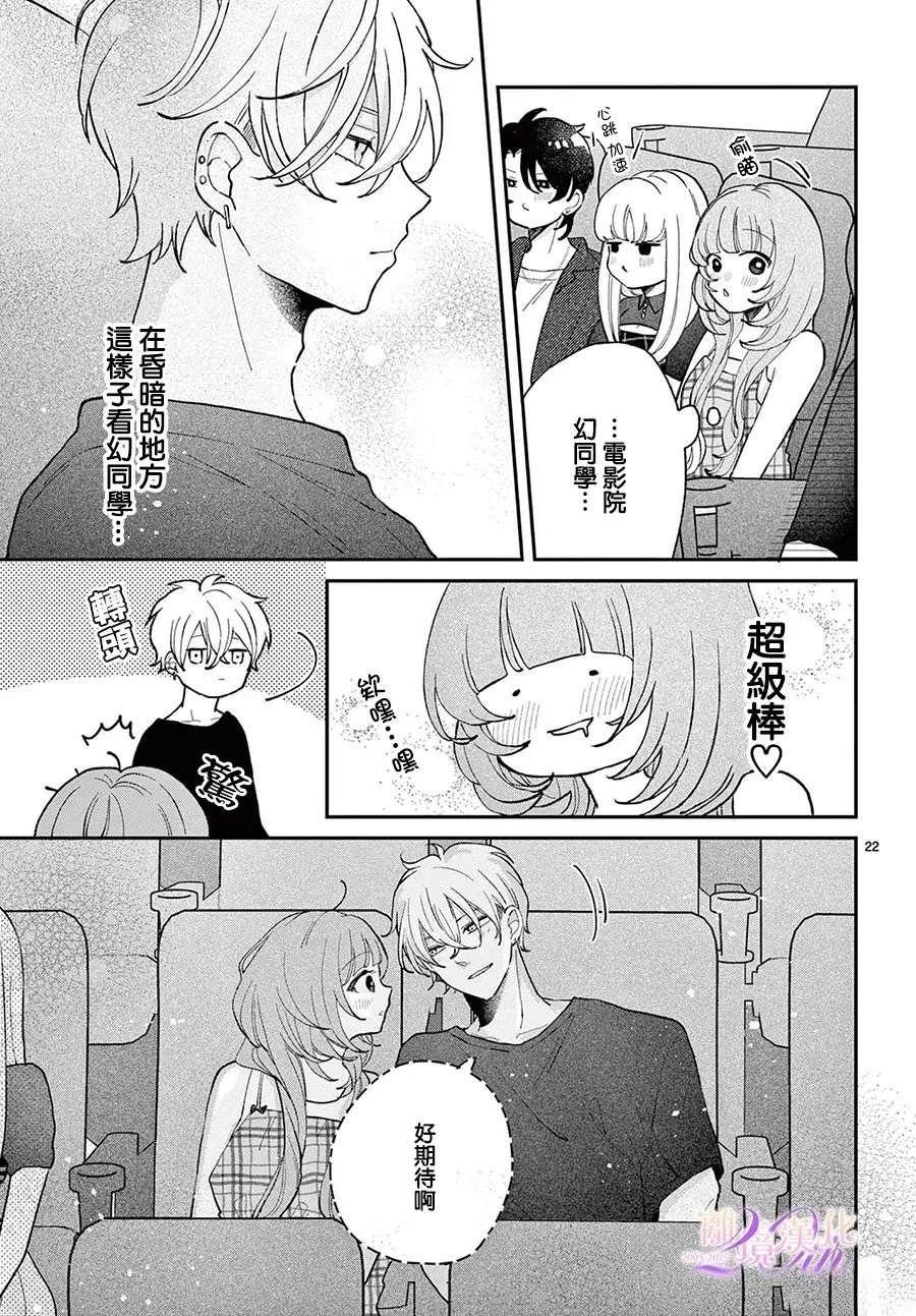 第23页