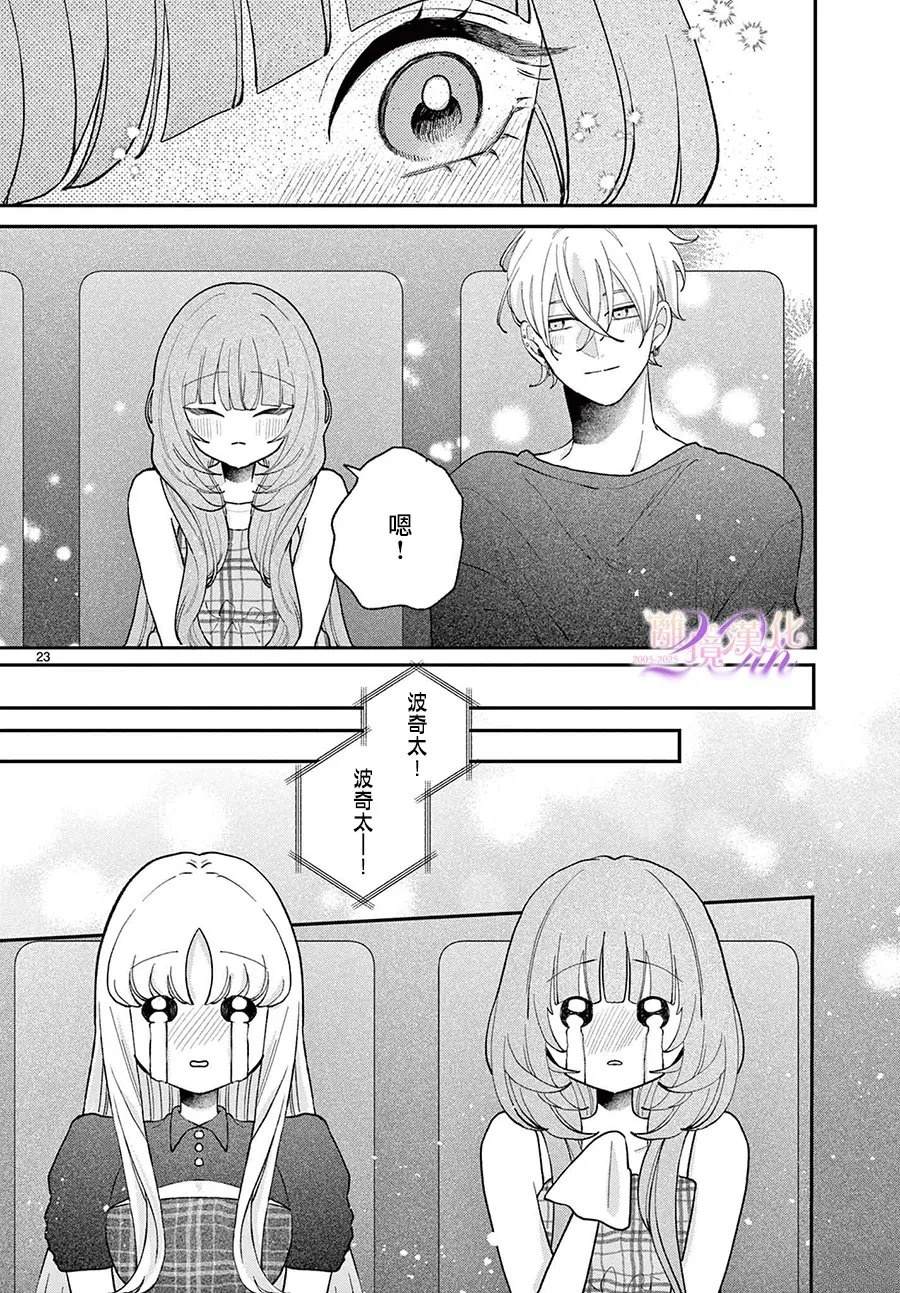 第24页