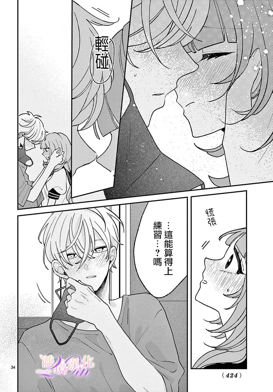 第34页