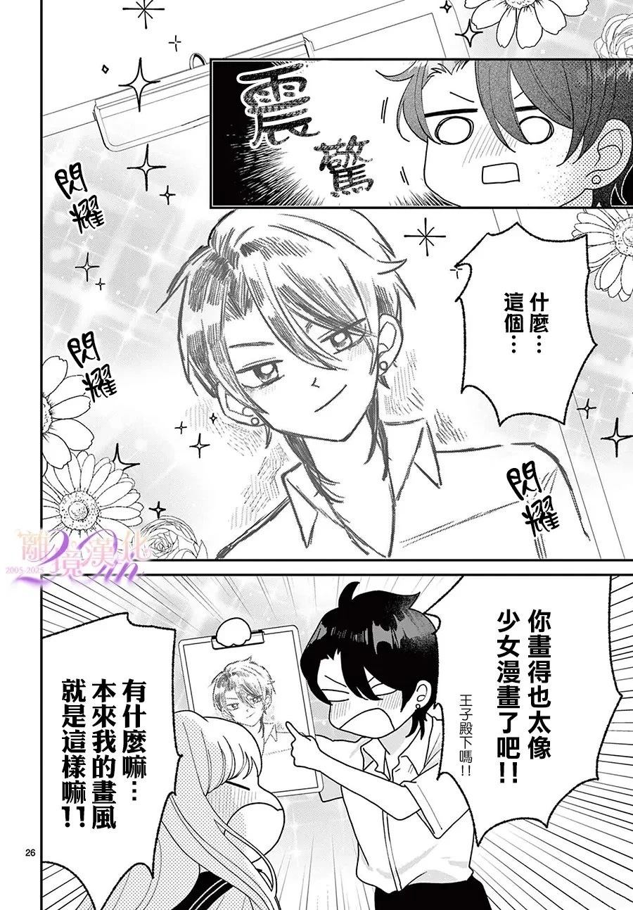 第26页