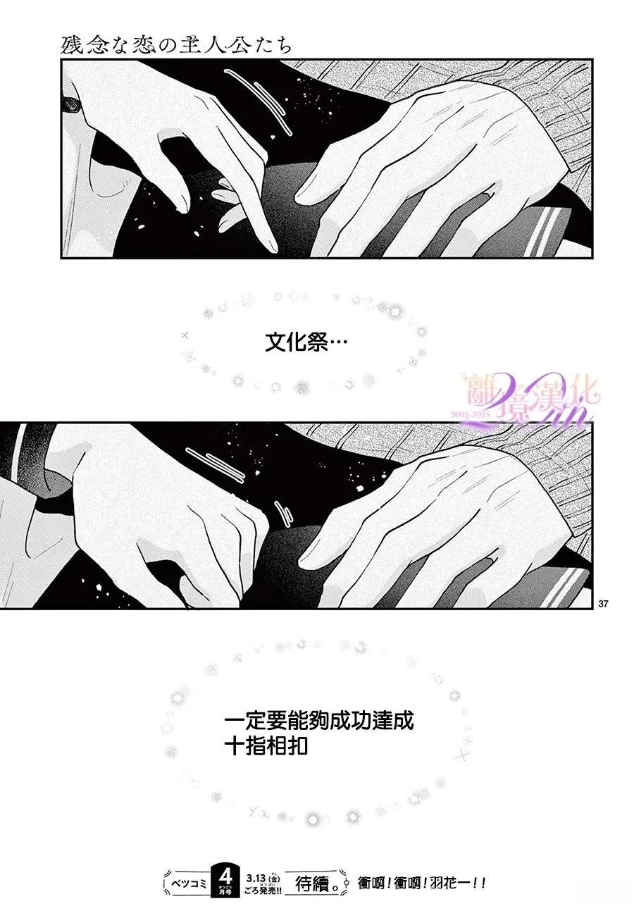 第37页