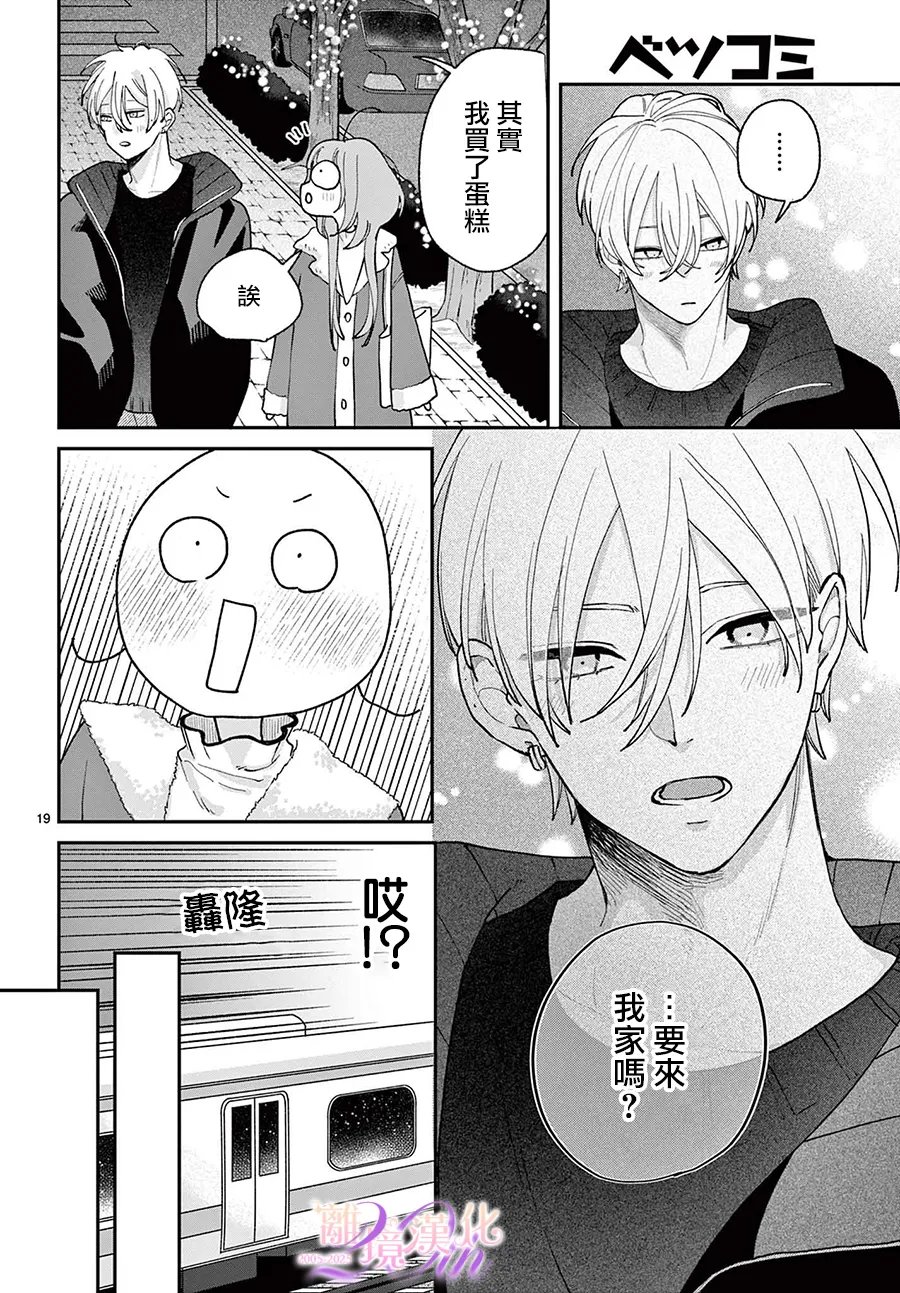 第19页