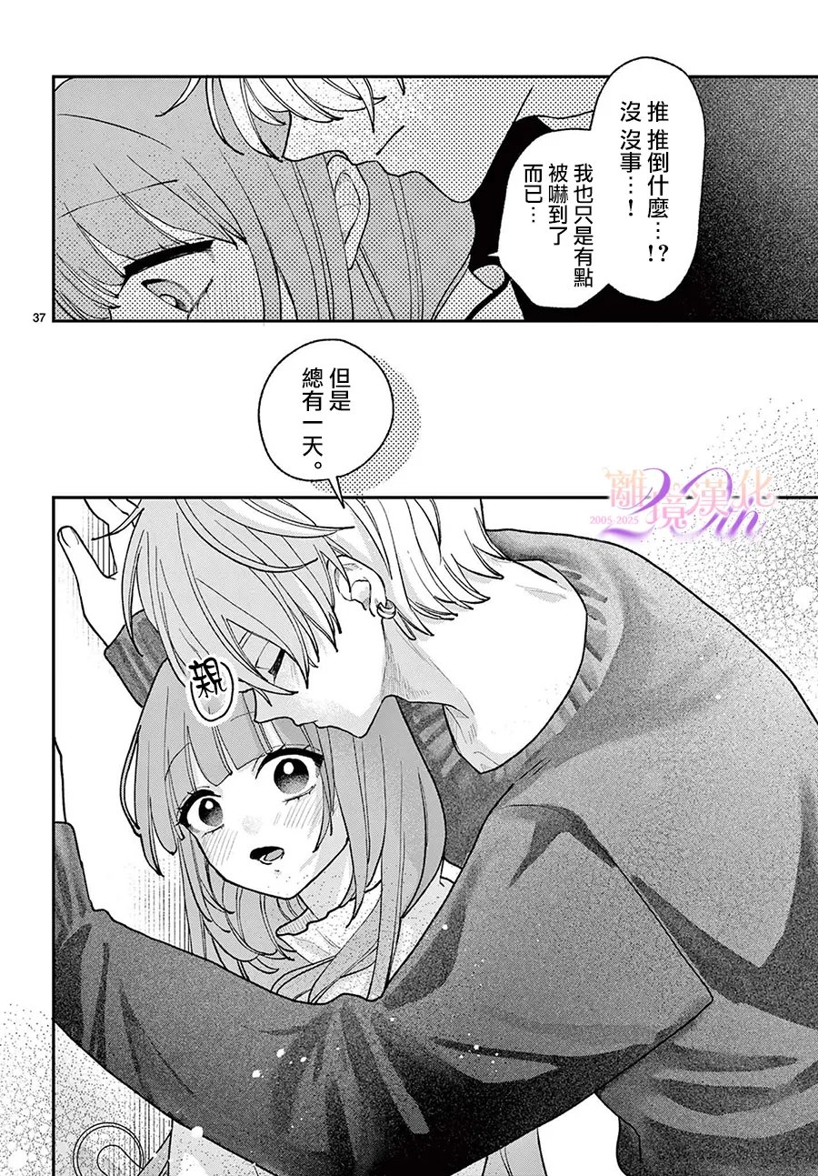 第37页