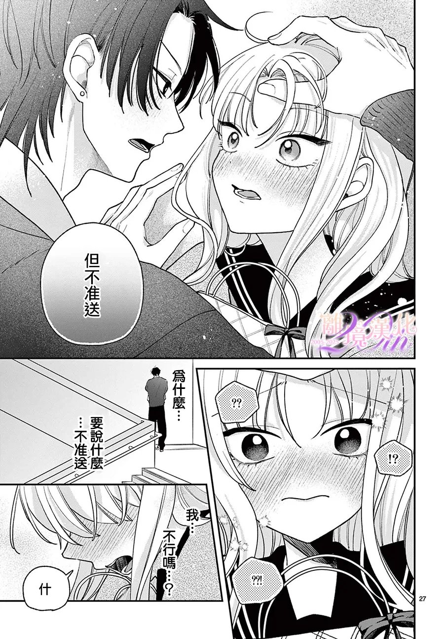 第27页