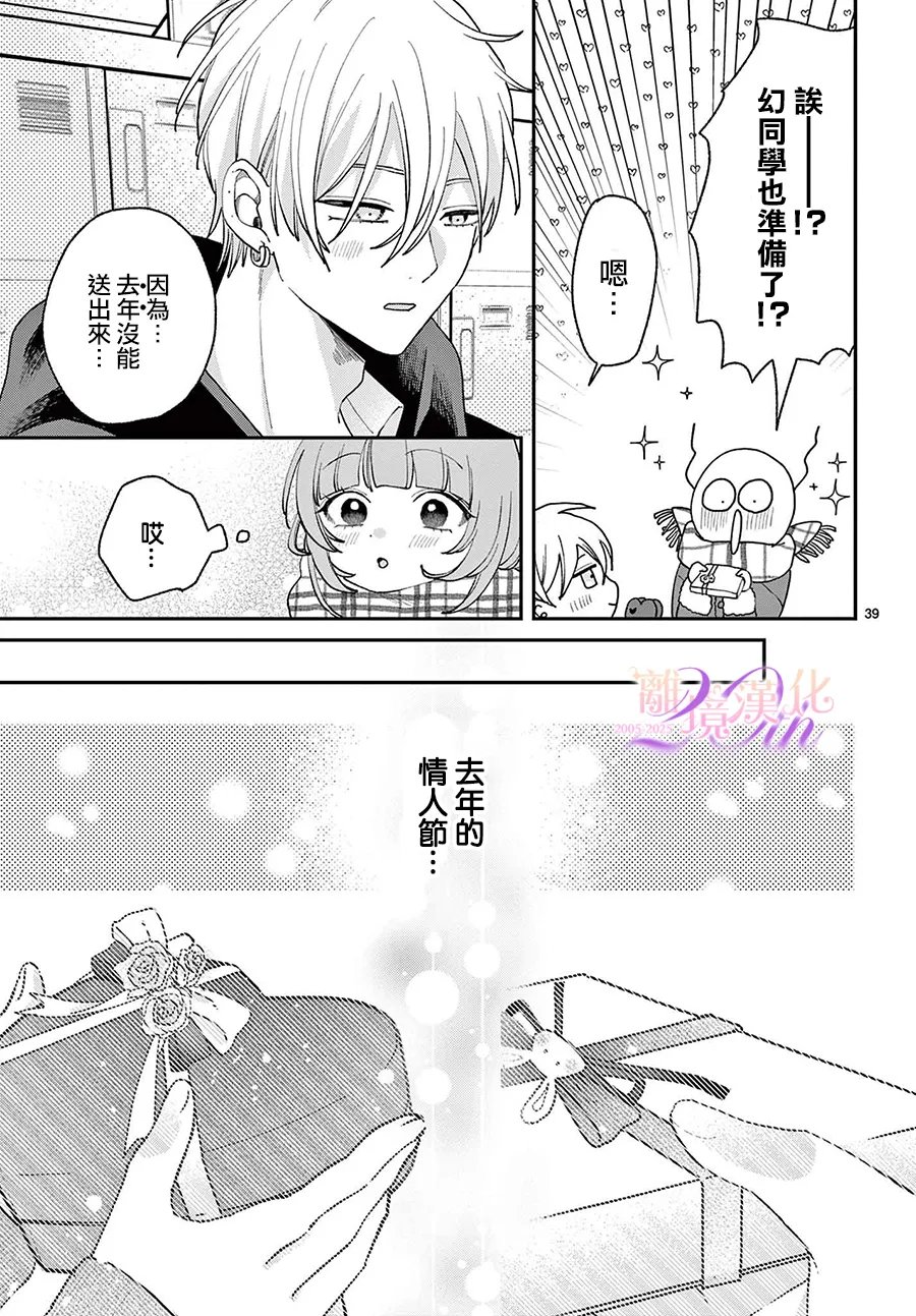 第39页