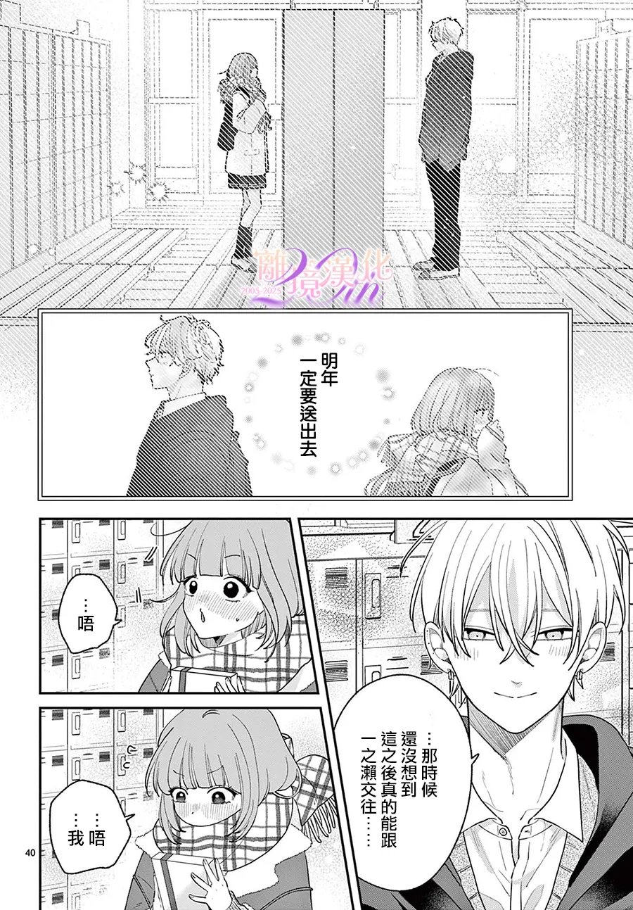 第40页
