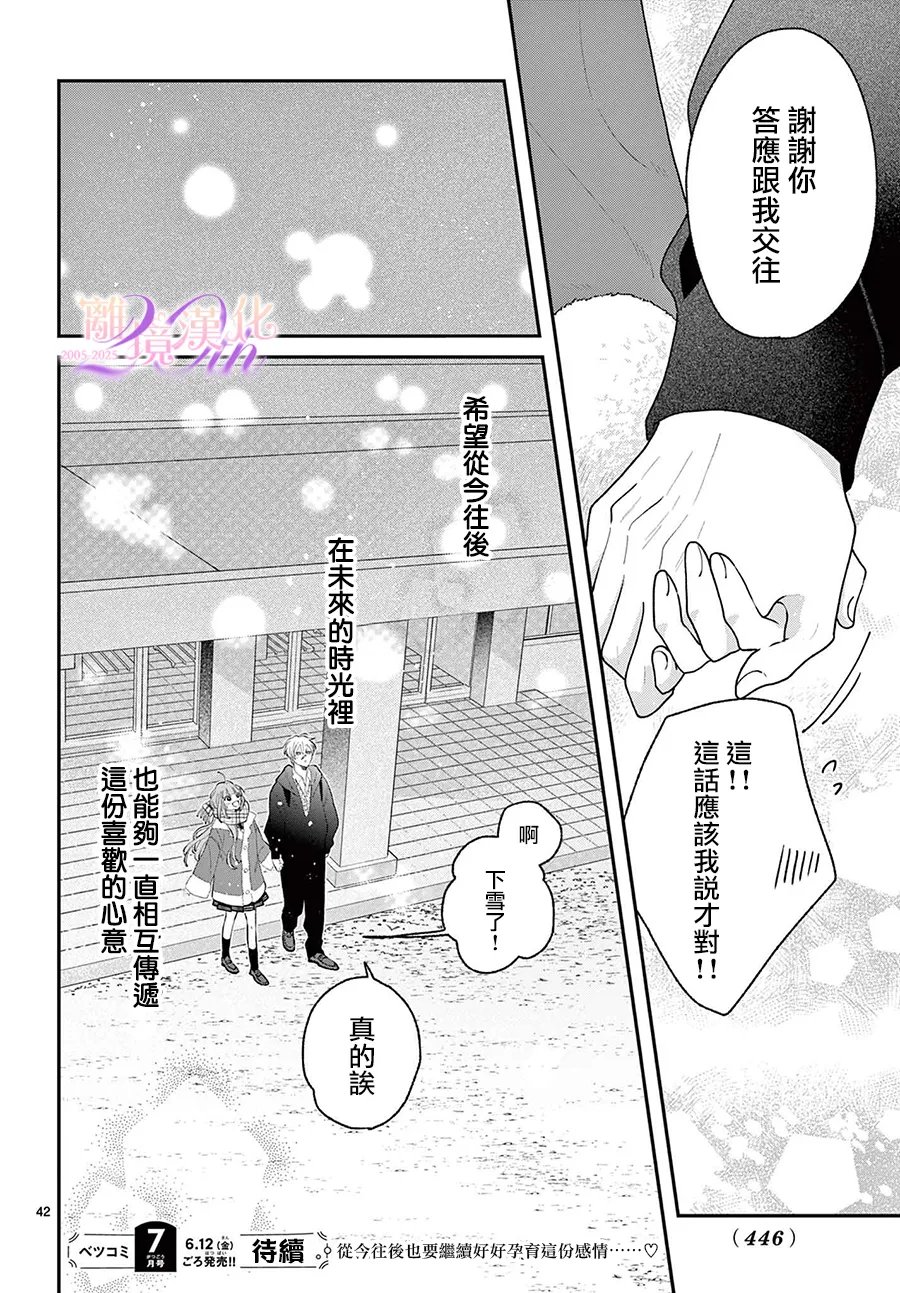 第42页