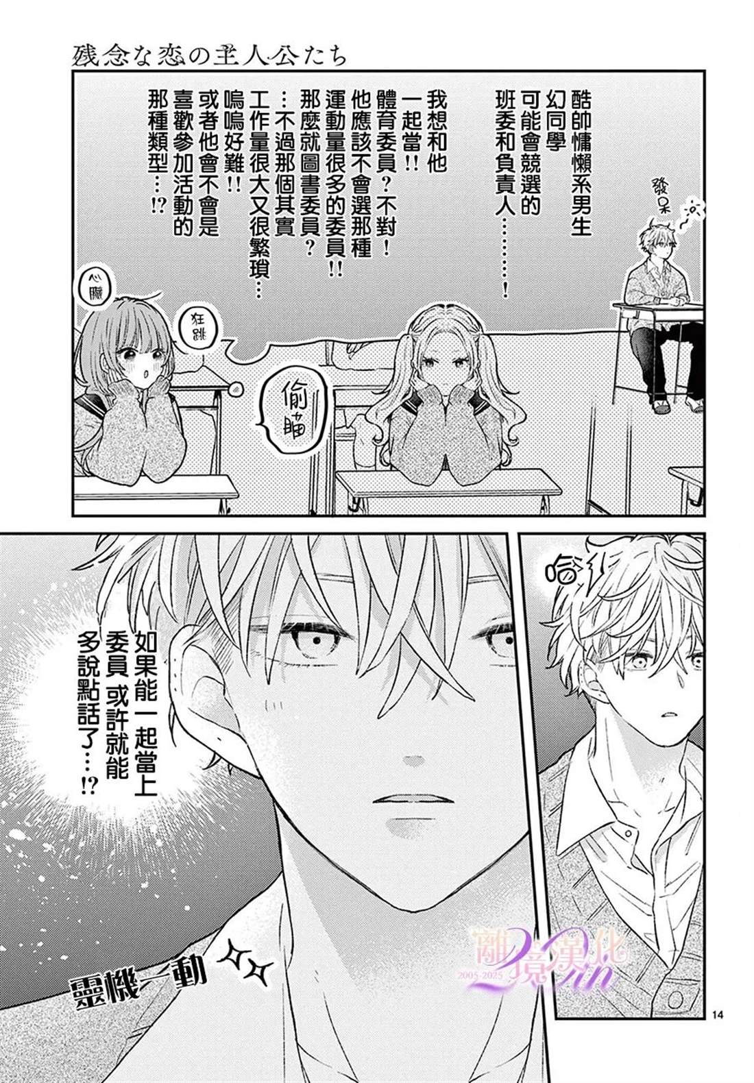 第14页