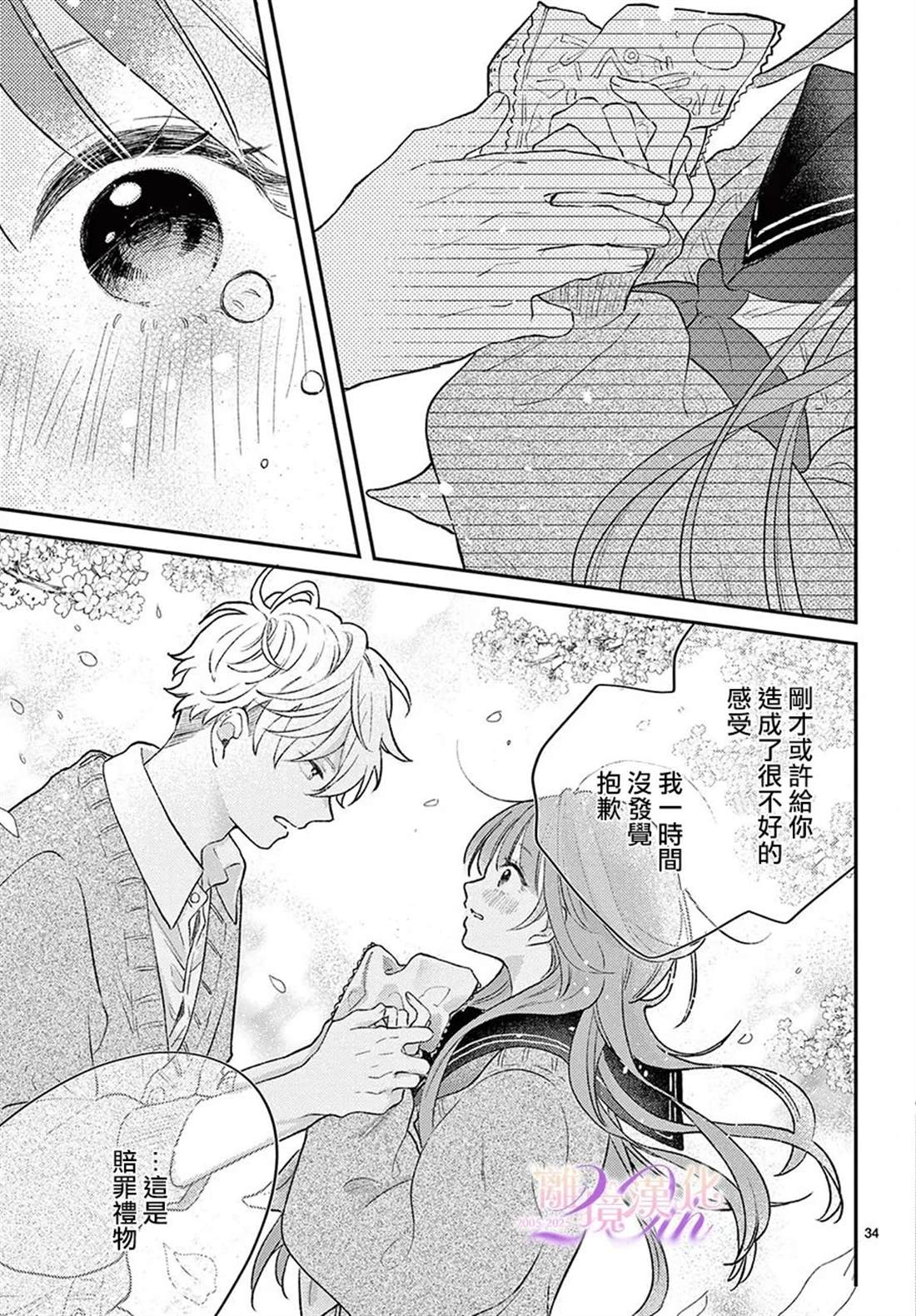 第34页