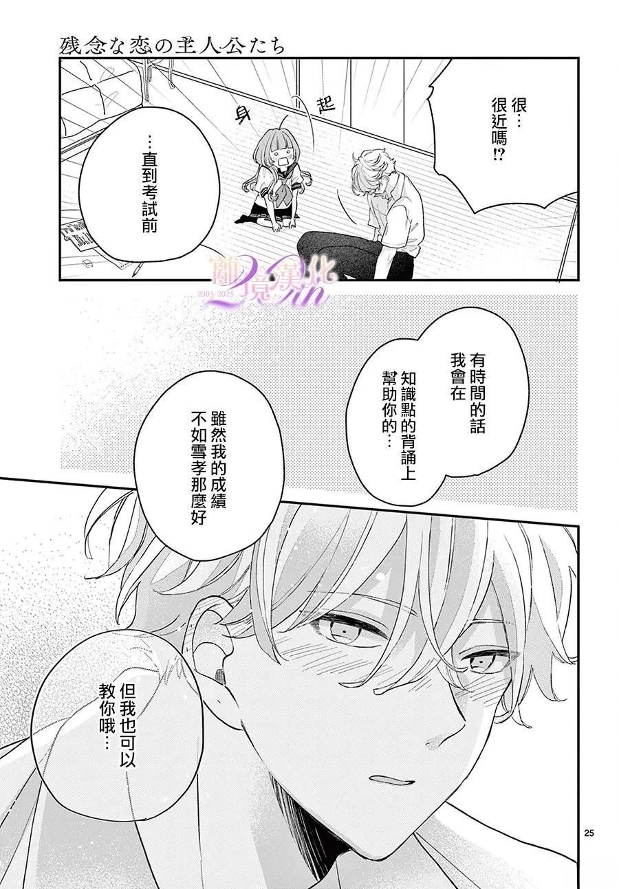 第25页