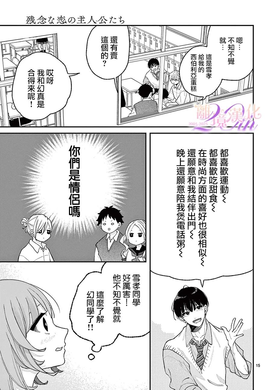 第15页
