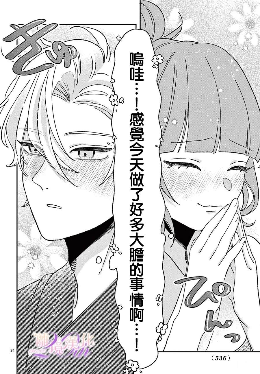 第34页