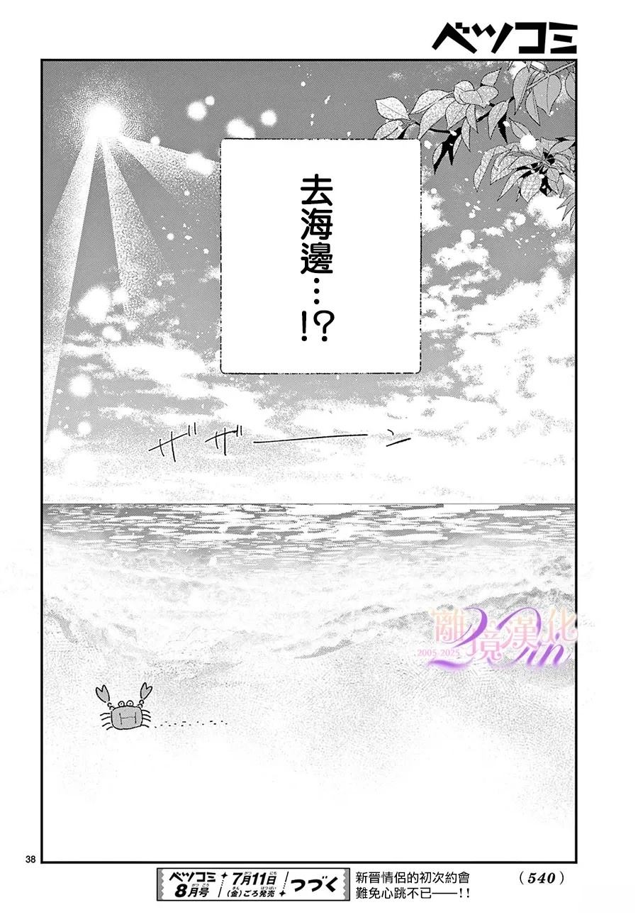 第38页