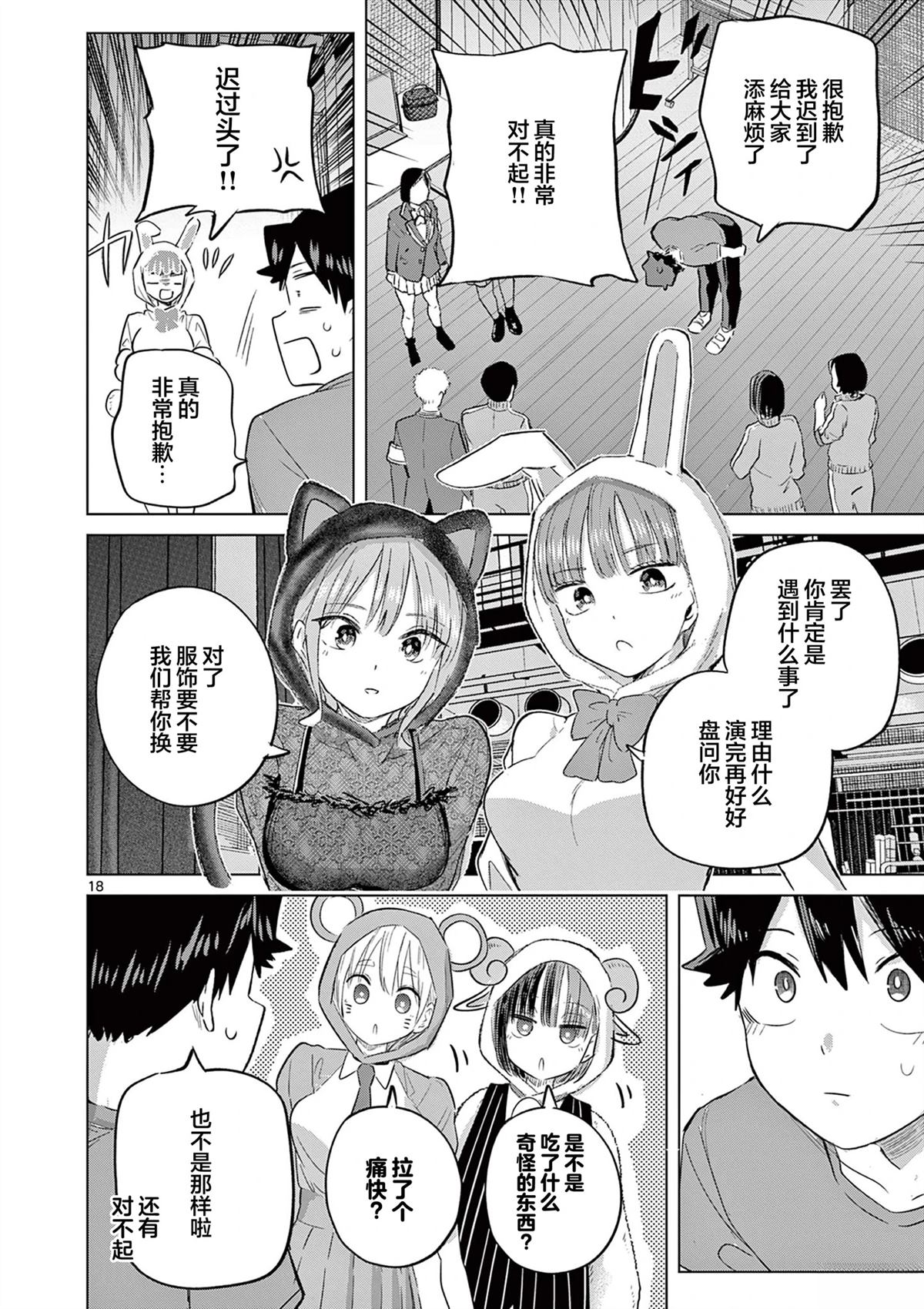 第17页