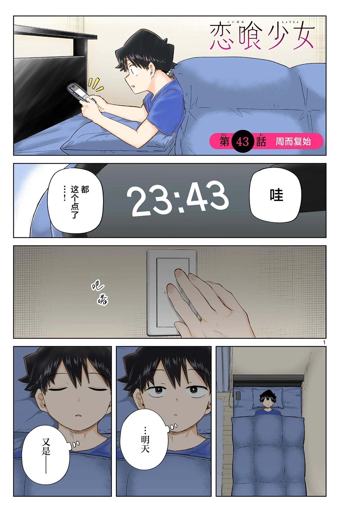 第1页