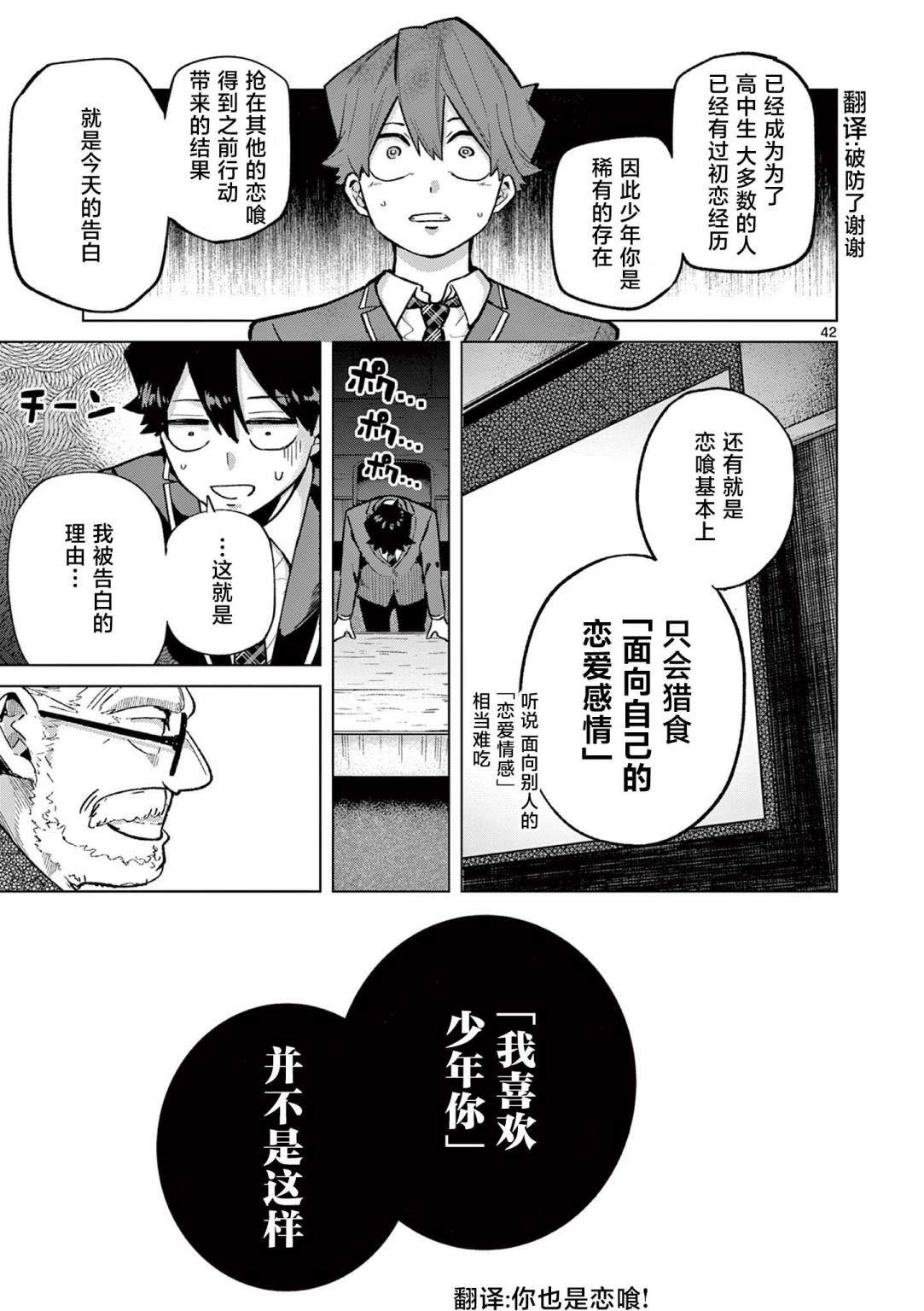 第42页