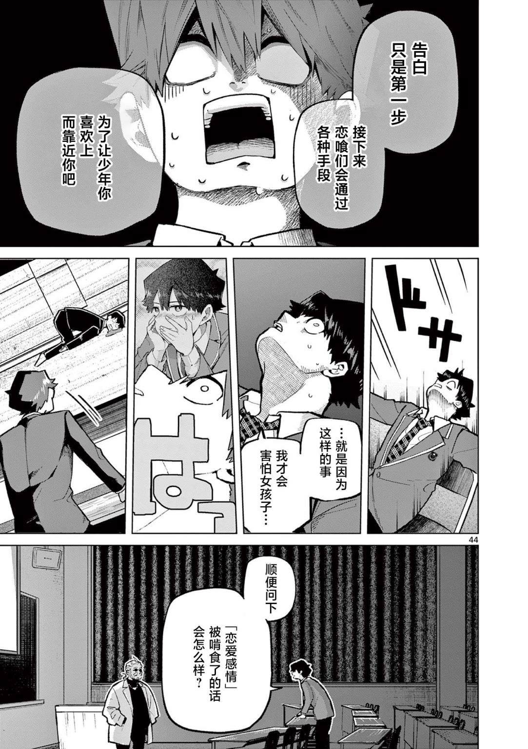 第44页