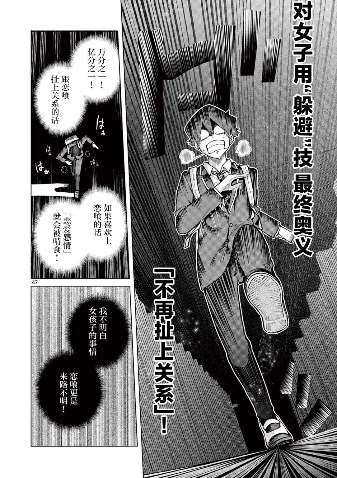 第47页