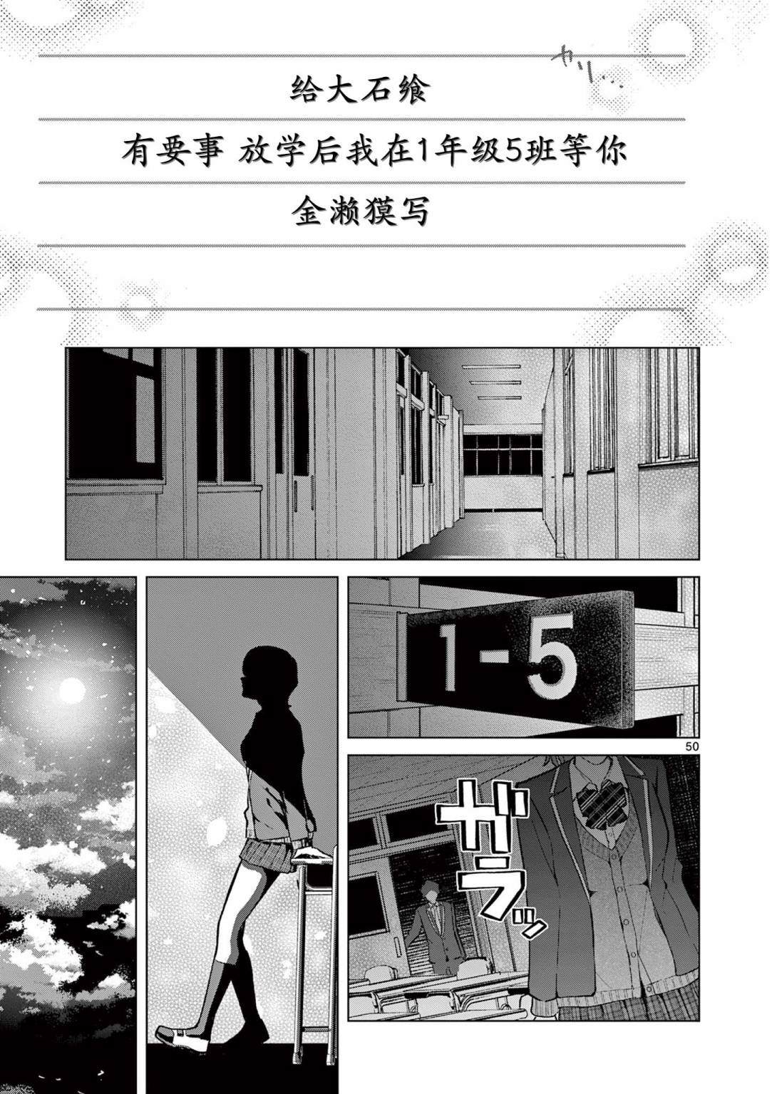 第50页