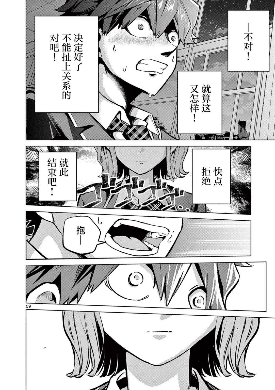 第57页