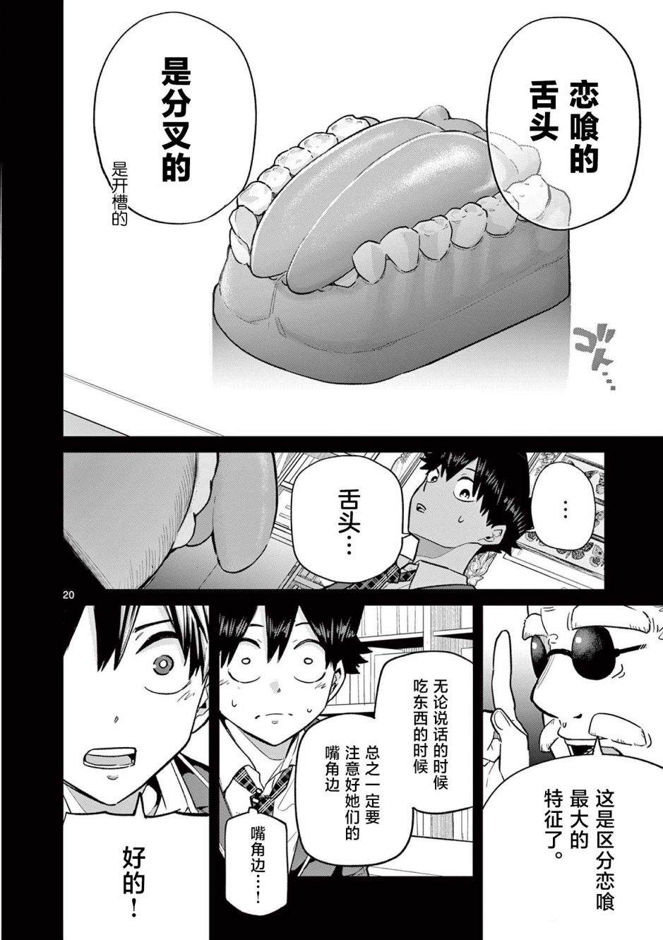 第19页