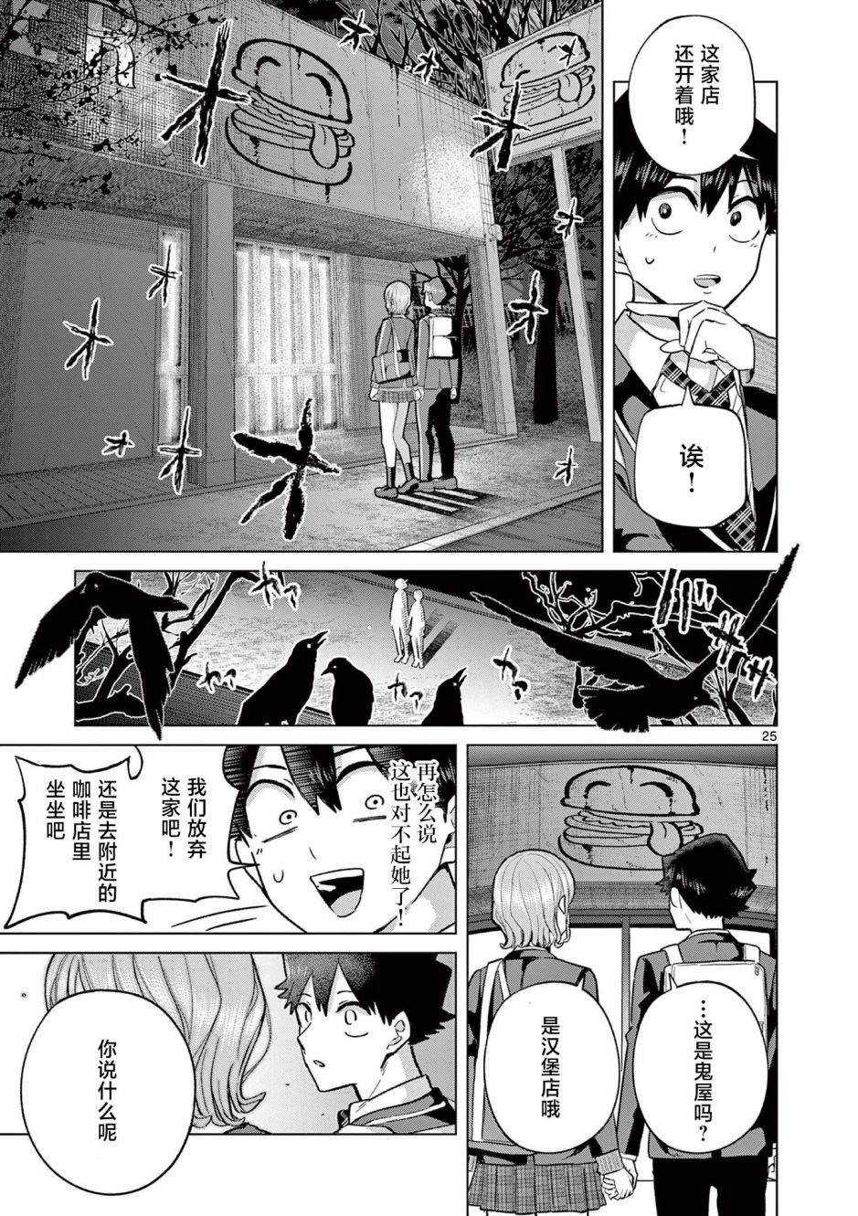 第24页