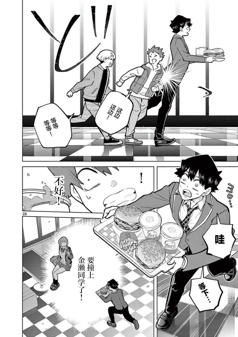 第27页
