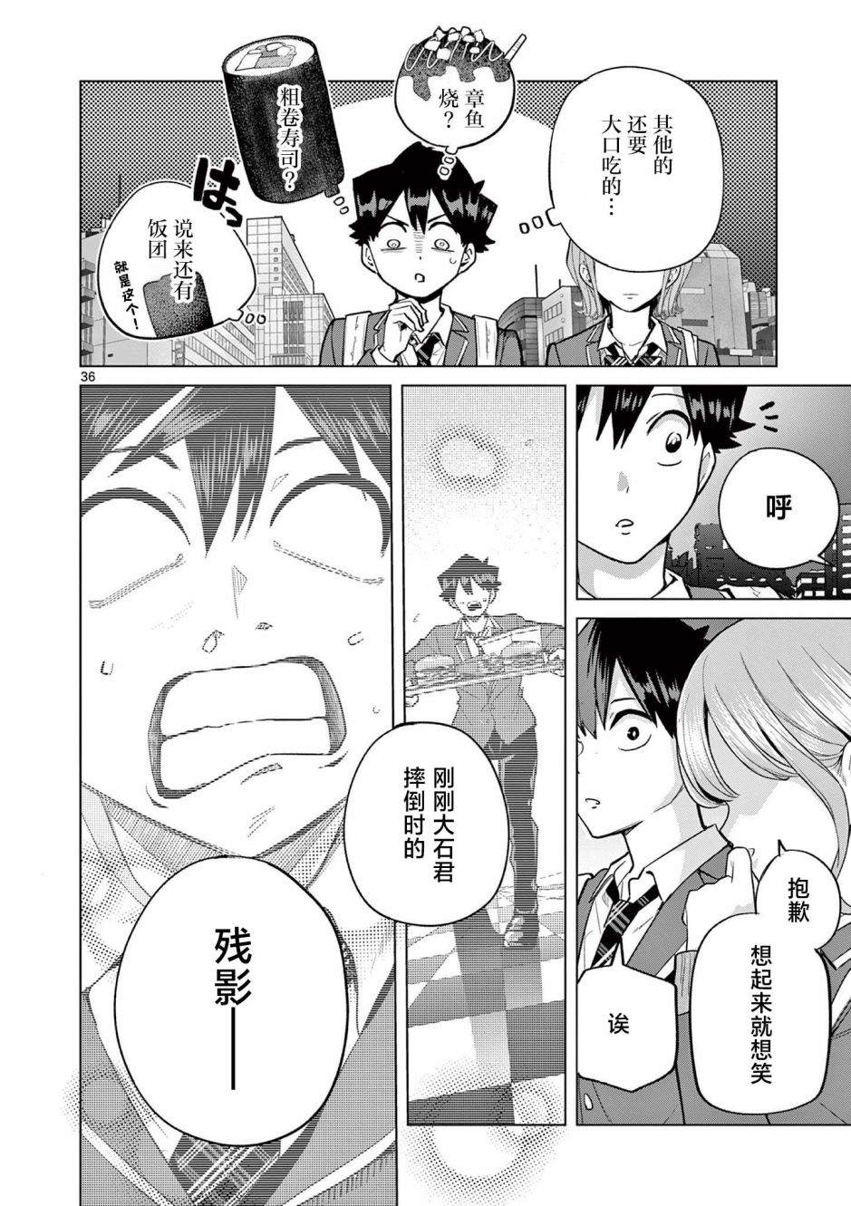 第35页