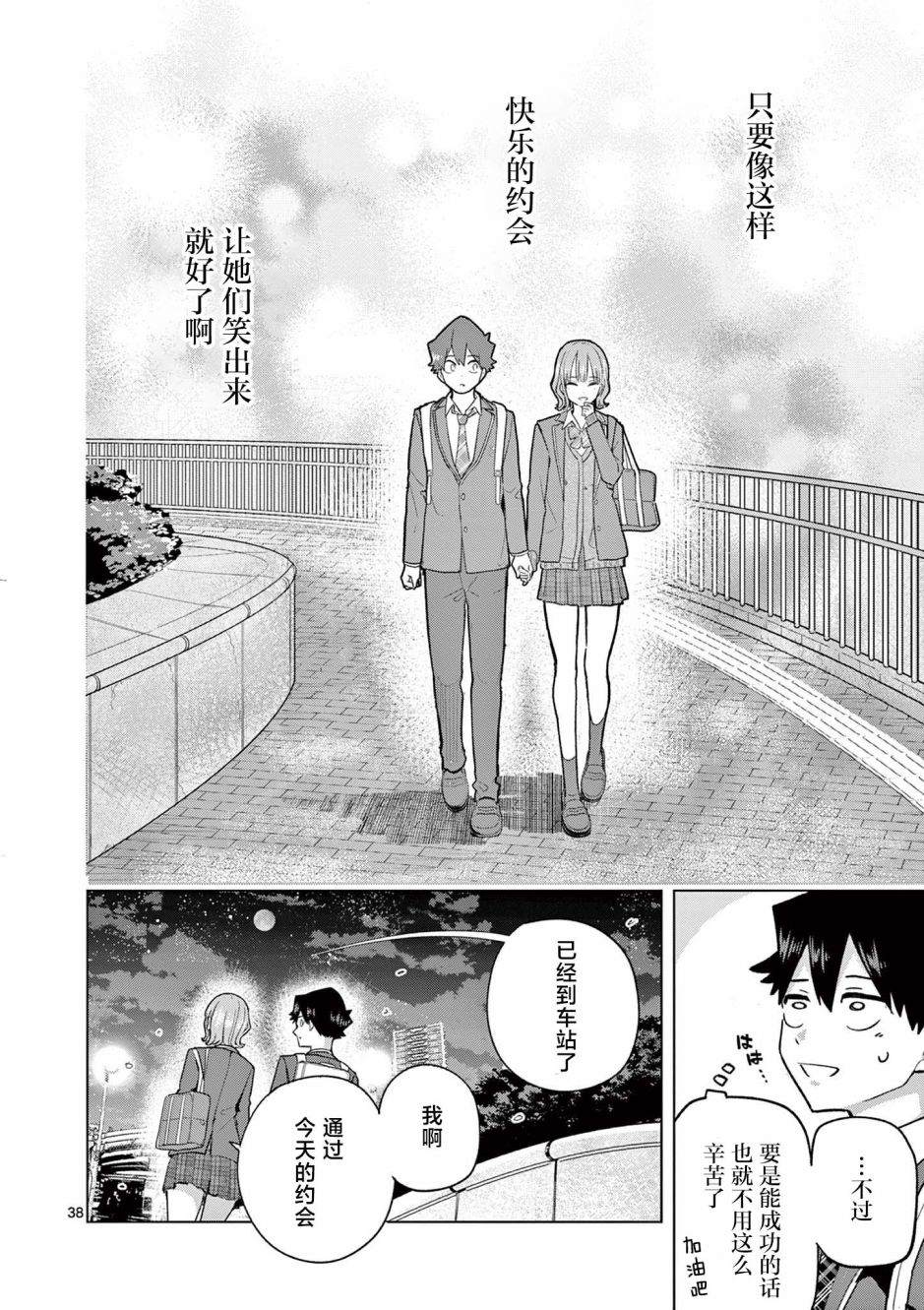 第37页