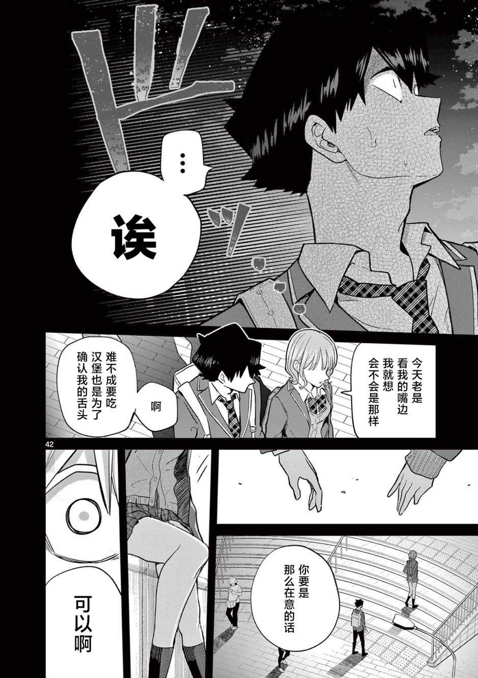 第40页