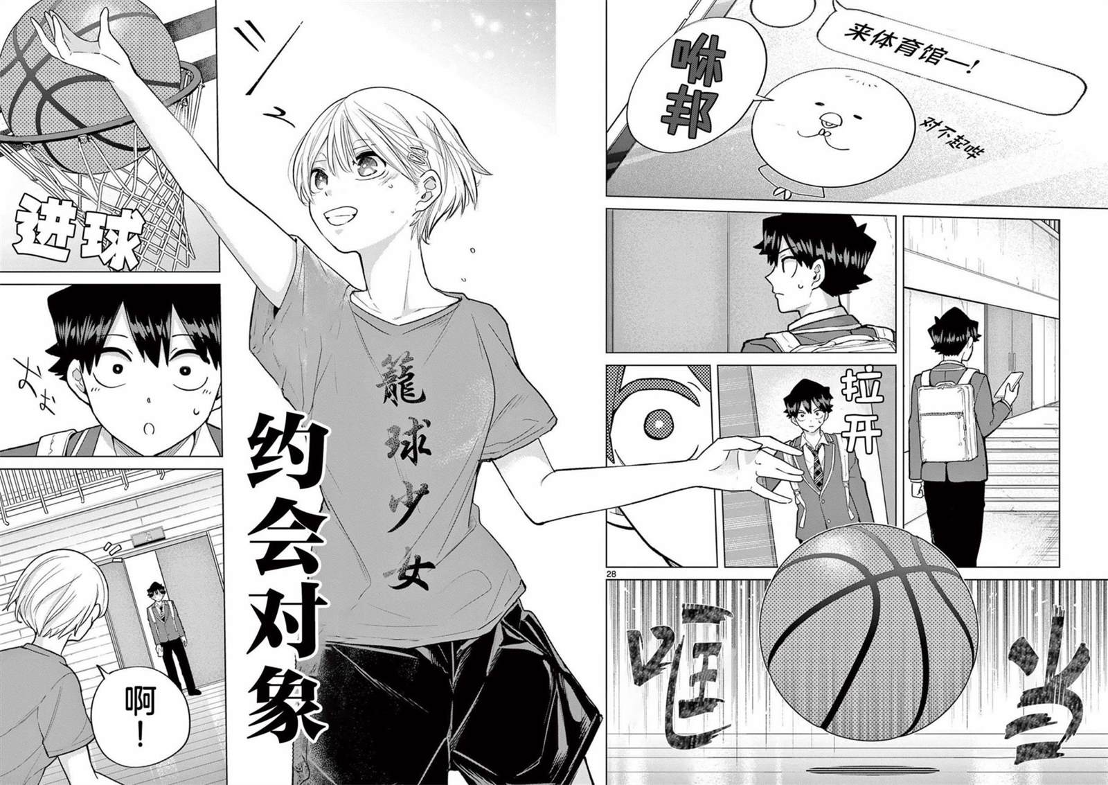 第26页