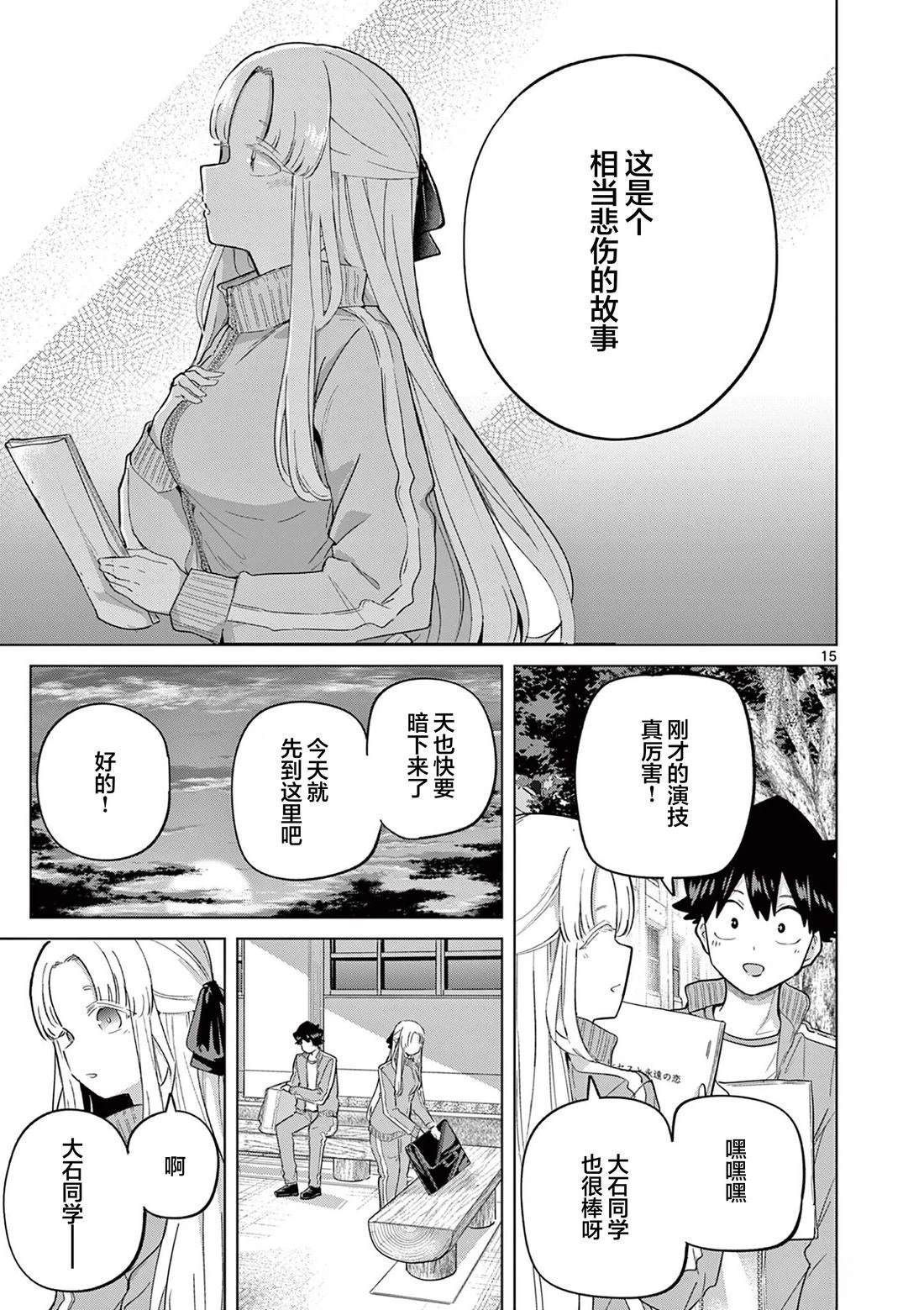 第15页