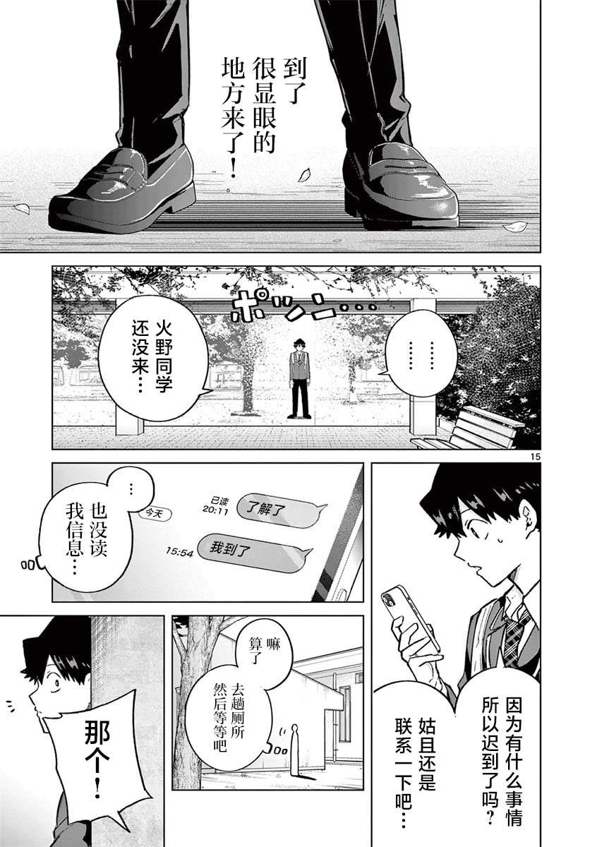 第14页