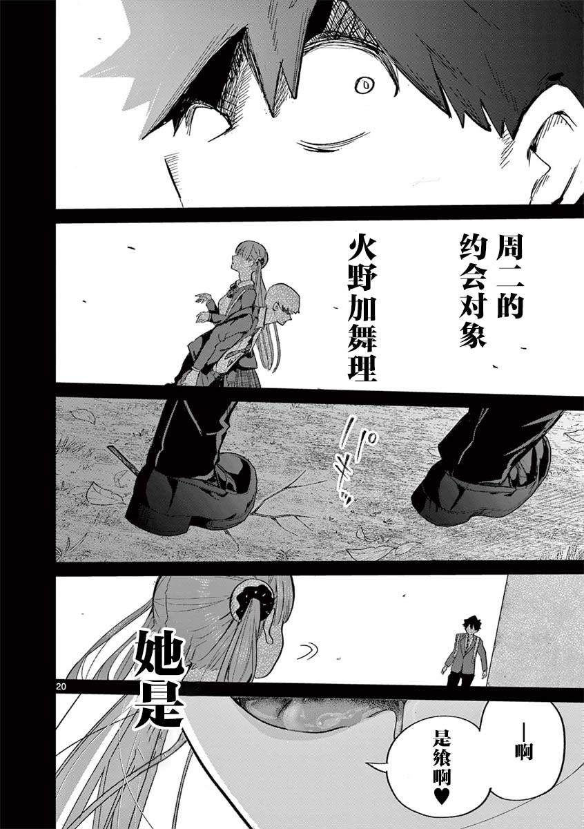 第18页