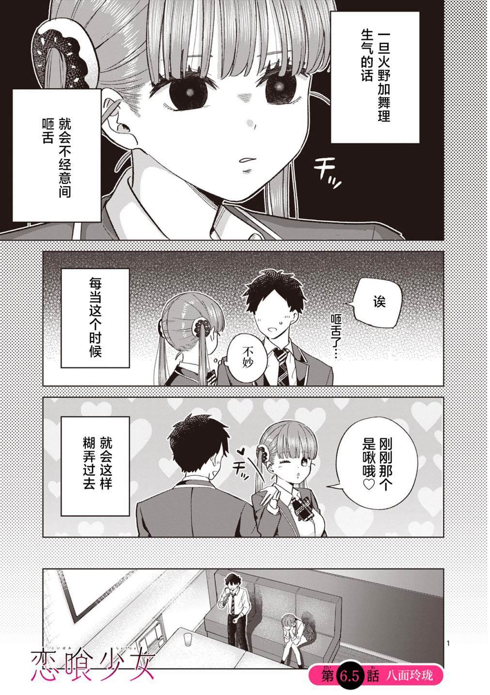 第1页