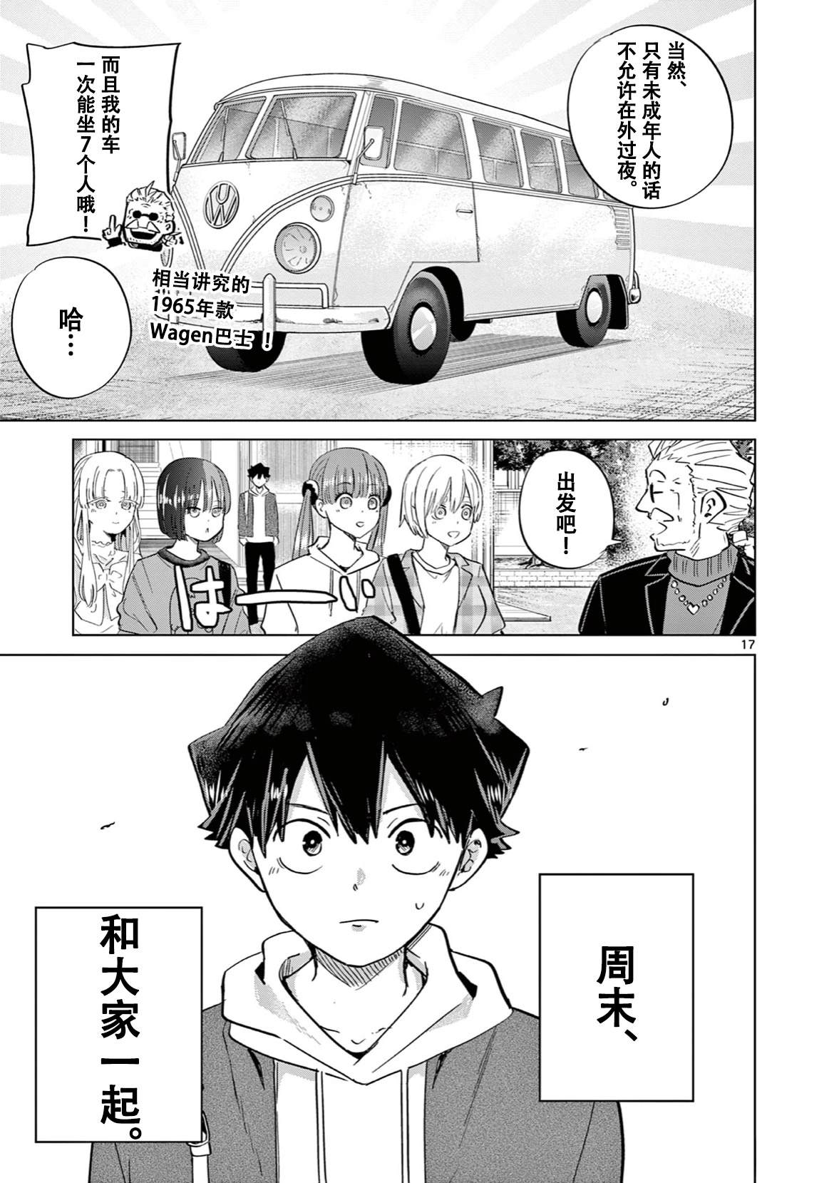 第19页