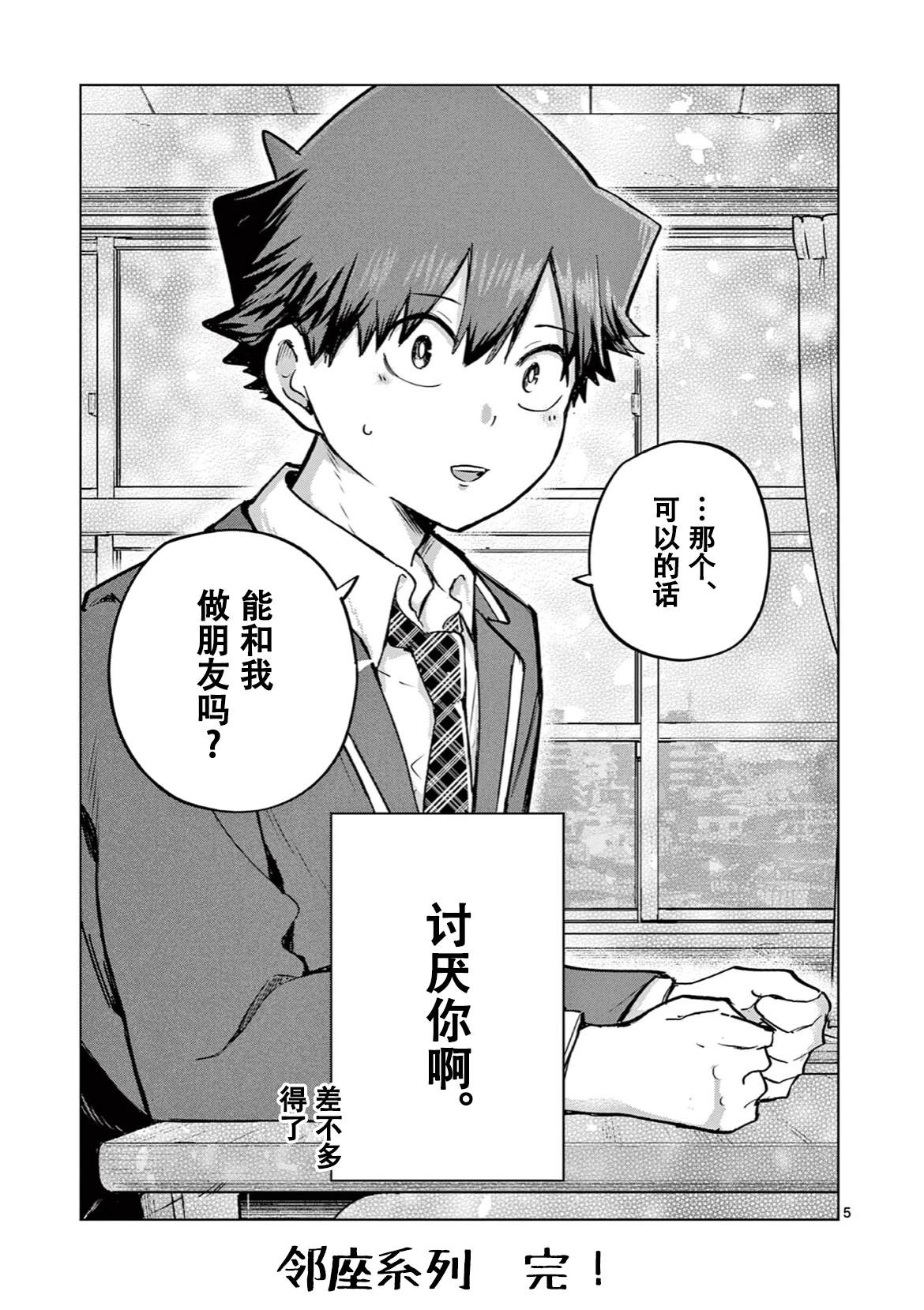 第5页