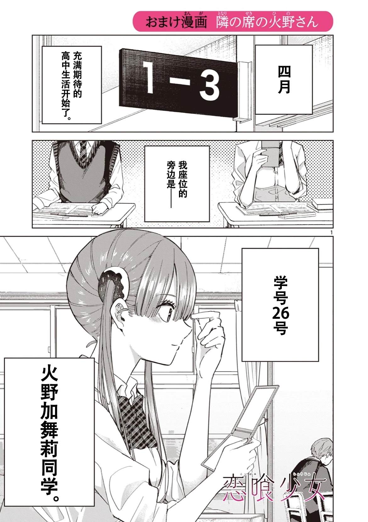 第1页