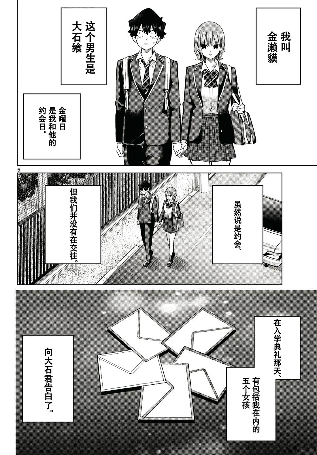 第5页