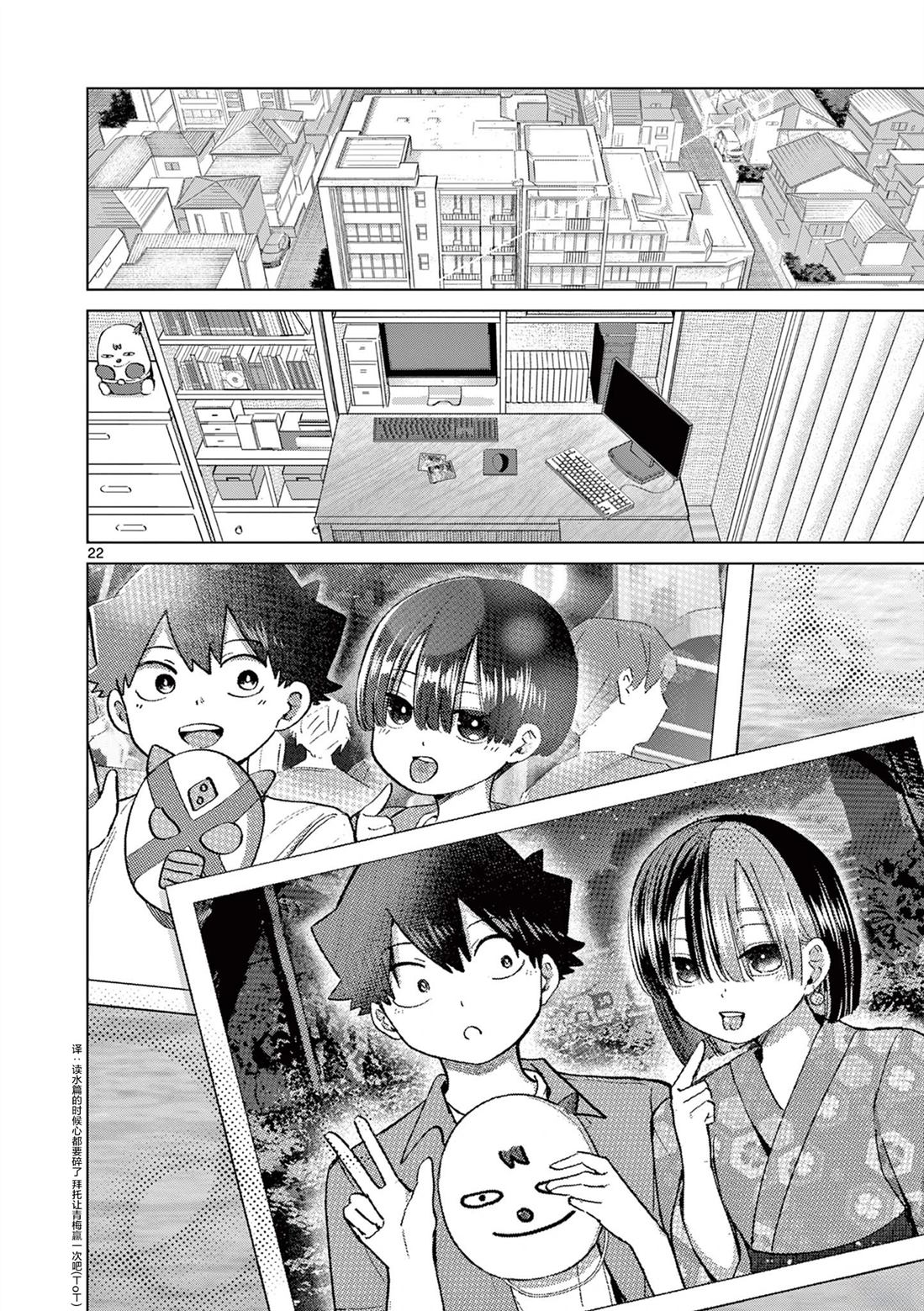 第22页