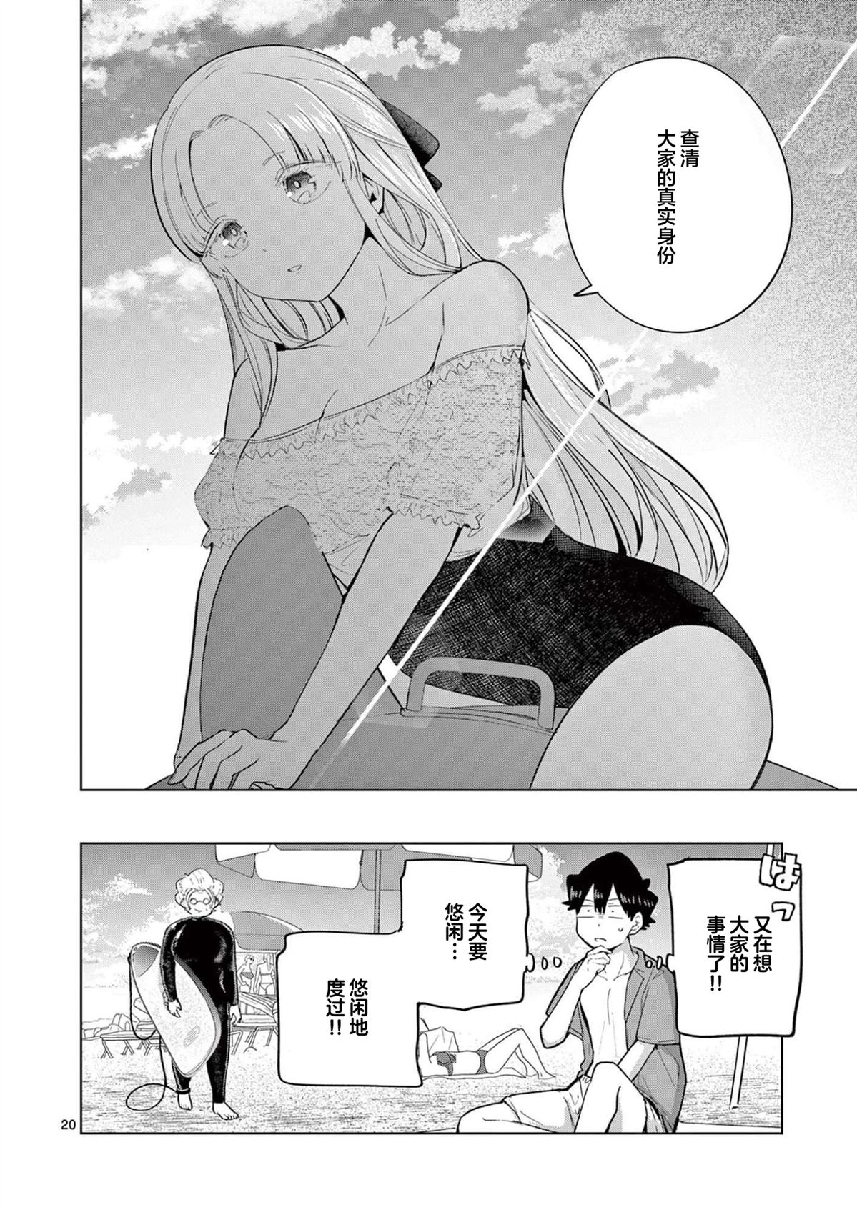 第19页