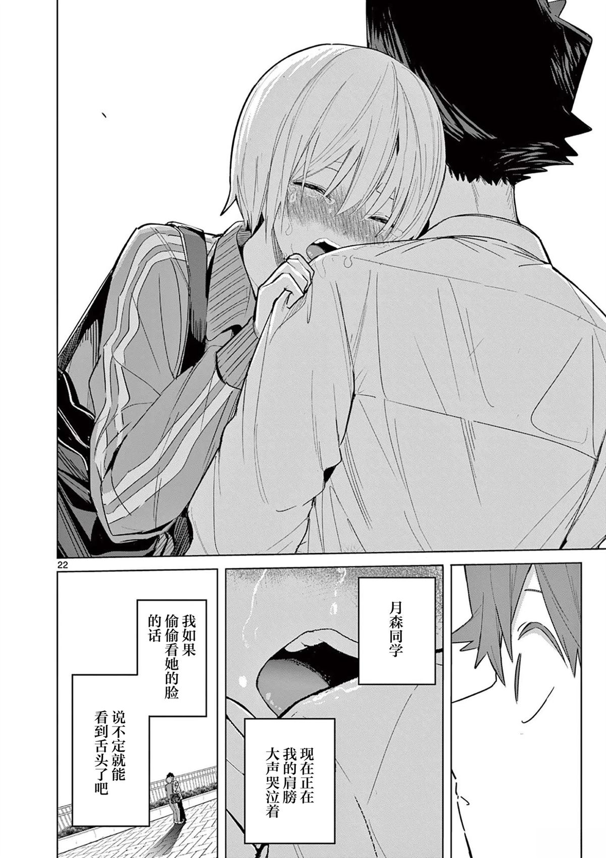 第21页