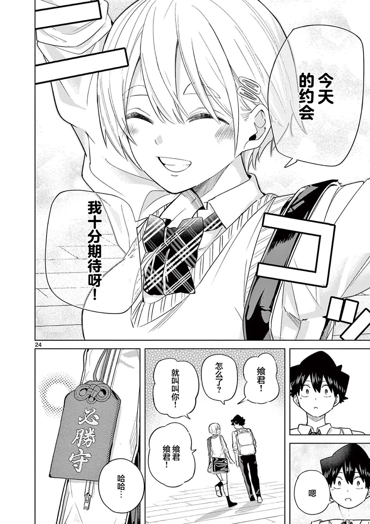 第23页